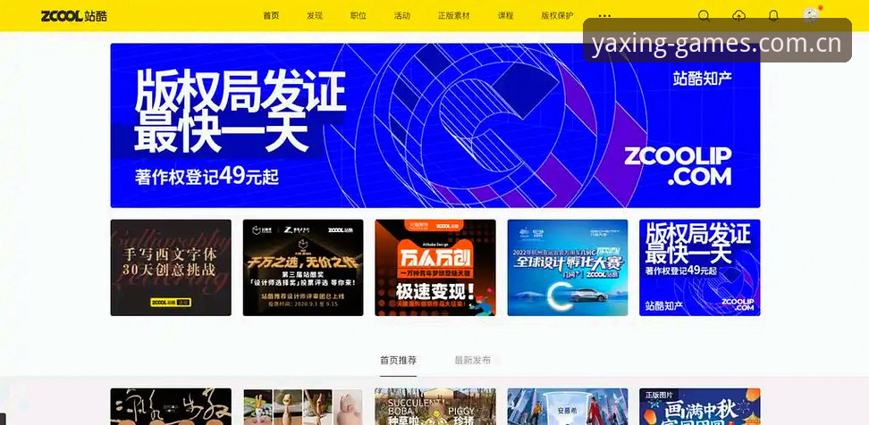 亚星游戏正版平台iOS版最新动态：v2.5.8版本升级与用户体验深度解析